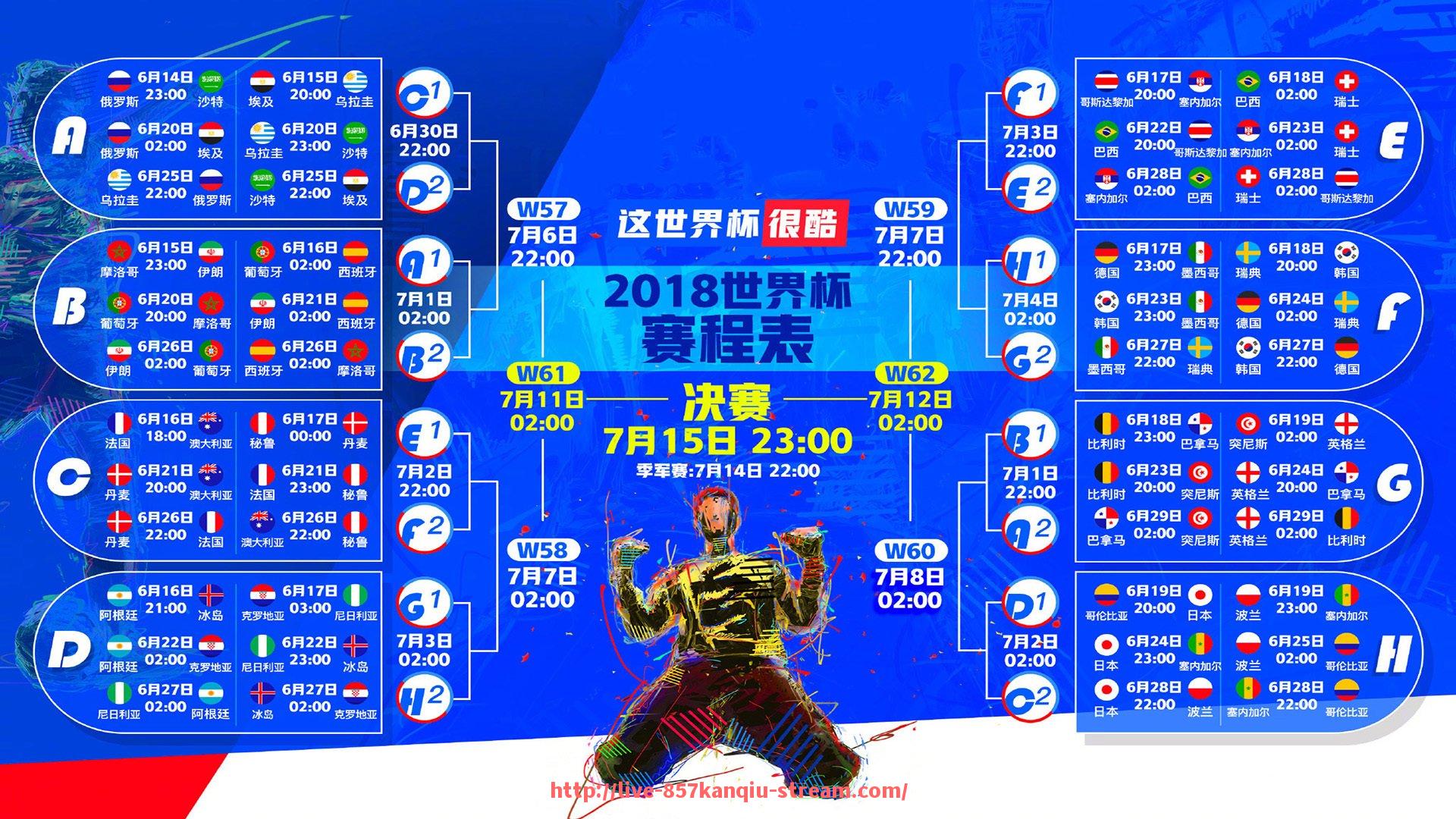 857直播看球平台-NBA火箭队对阵76人队比赛精彩回顾及关键球员表现